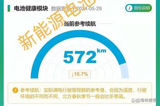 0.4秒完成空接！克拉克斯顿全场15中10拿到20分11板 正负值+12